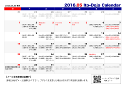 2016.05 Ito-Dojo Calendar