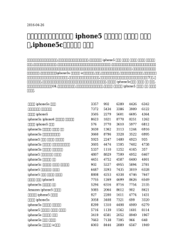 iphone5 手帳ケース シャネル ブランド - the PMI Bluegrass Chapter