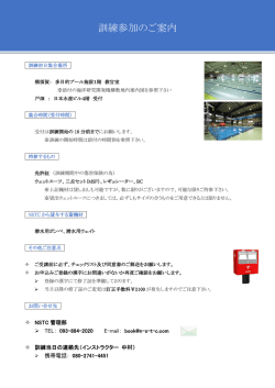 DTT/DBMT