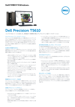 Dell Precision T5610