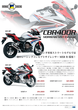 販売店様向けポップ