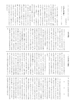メッセージを読む