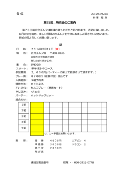 各 位 - FC2