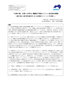 プレスリリース詳細