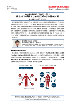 リリース全文