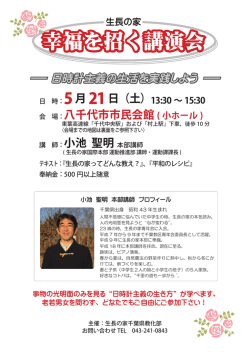 詳細はこちらをご覧ください