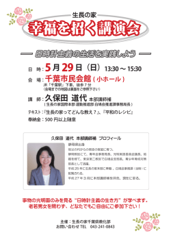 詳細はこちらをご覧ください