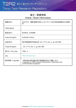 Page 1 TEFE東京工業大学｡ |OkyC Tect Fesearch Re Ecs Page 2 VQ