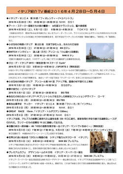 詳しくはこちらから