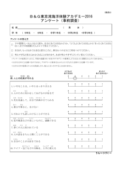 様式4