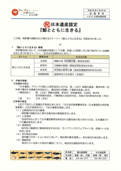 資料5 - 和歌山県ホームページ
