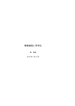 Download