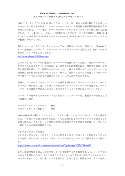 https://www.classmarker.com/online