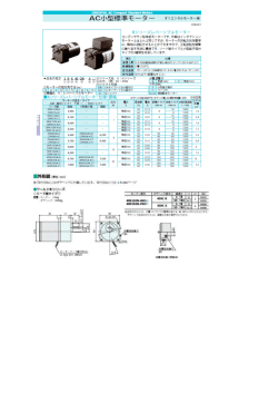 資料PDF