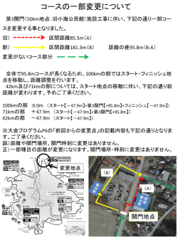 PowerPoint プレゼンテーション
