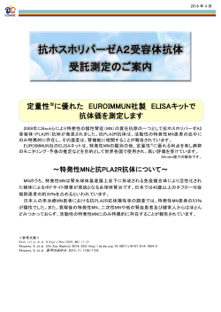 受託測定のご案内 - コスミックコーポレーション