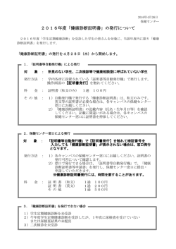 一太郎 11/10/9/8 文書