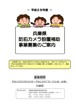 資料（PDF：1650KB）