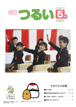 詳しくは、こちらをご覧ください。