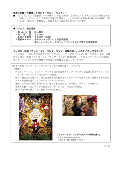 リリース詳細1