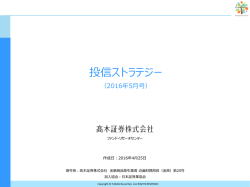 PowerPoint プレゼンテーション