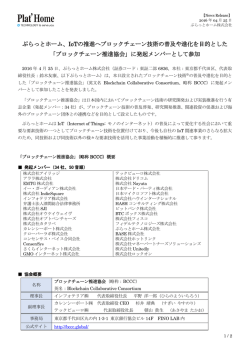 印刷される方はこちら [PDF形式]