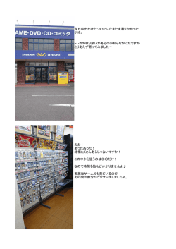 今日は出かけたついでにたまたま通りかかった ゲオ。 トレカの取り扱いが