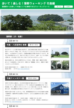 詳細を確認する