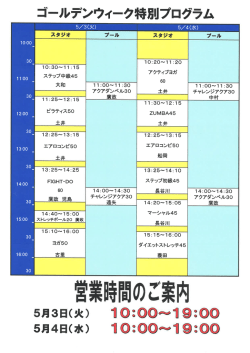 詳細はコチラ