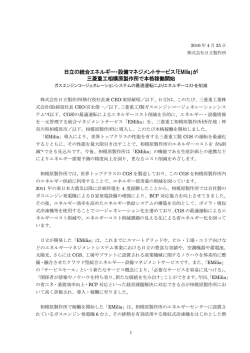 印刷される方はこちらをご覧ください（PDF形式、496kバイト）