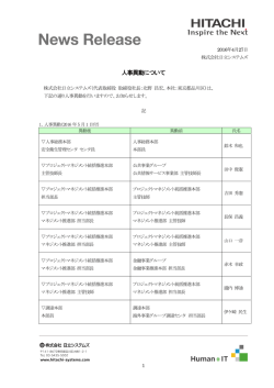 印刷される方はこちらをご覧ください（PDF形式、300kバイト）