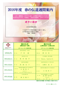 詳細はこちらをご覧ください