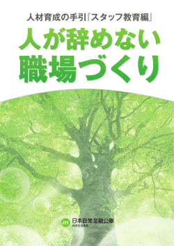 記事をご覧になるときはこちらをクリックしてください。
