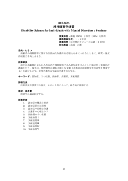 詳細PDFを表示