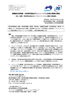プレスリリース詳細