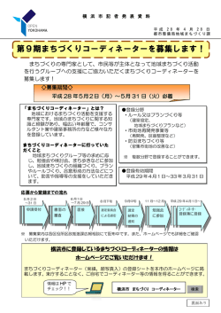 記者発表資料（PDF形式 699KB）