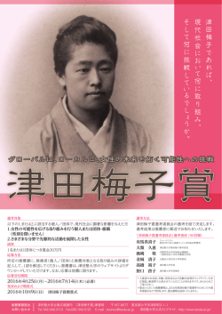 ポスター（PDF/248KB）
