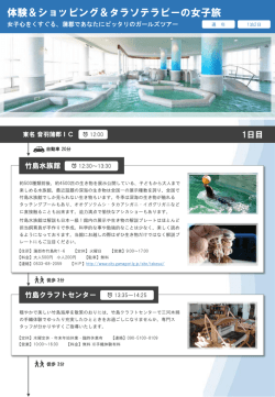 詳細を確認する