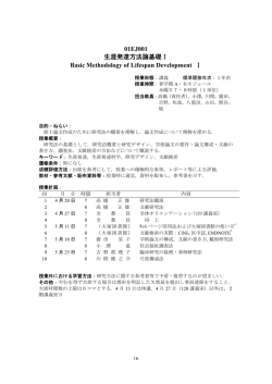 詳細PDFを表示