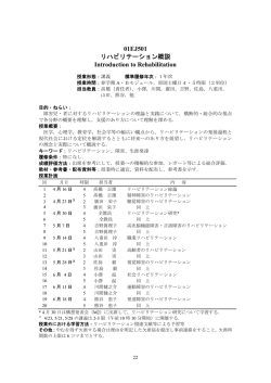 詳細PDFを表示