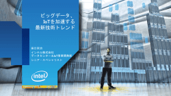 資料 PDF をダウンロード