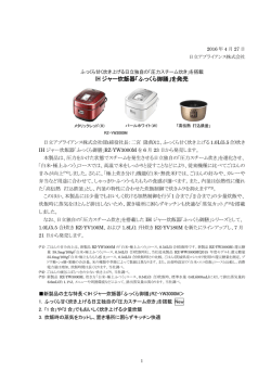 印刷される方はこちらをご覧ください（PDF形式、488kバイト）