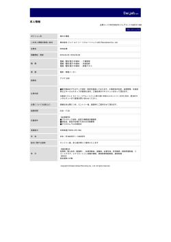 印刷[PDFダウンロード]