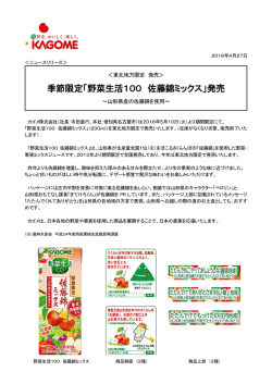 詳細はこちらをご覧ください。
