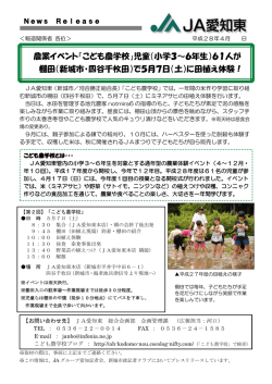詳しくはこちらをご覧ください