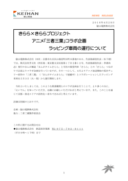三者三葉
