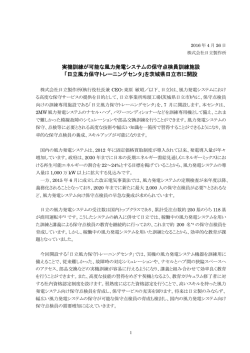 印刷される方はこちらをご覧ください（PDF形式、269kバイト）