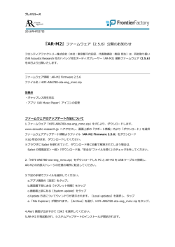 詳細を見る - フロンティアファクトリー