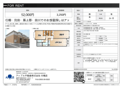 メープルガーデンK 203号室 京都郡みやこ町勝山箕田