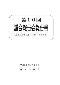 表紙・目次